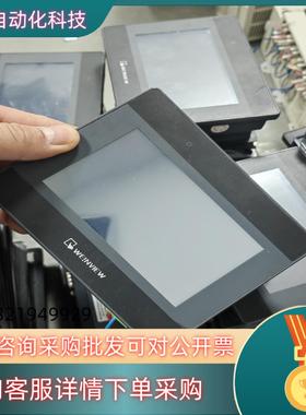 现货威纶触摸屏MT6050IP20台功