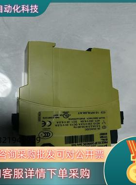 现货皮尔兹PiIZ安全继电器PNOZ X28P 7777301