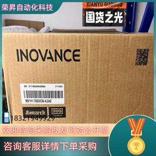 现货汇川MS1H1 A334Z带刹车 75B30CB