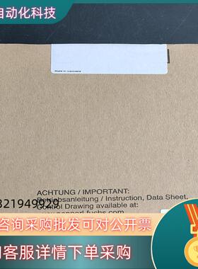 现货德国倍加福安全栅VBA-4E-KE-ZEJQ没开封700