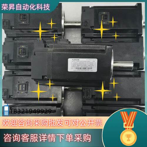 现货信捷750W电机MS6H-80CS30B3-20P7MS6