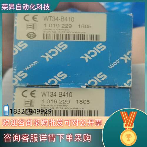 现货德国西克SICK光电开关1019229 WT34-B410现
