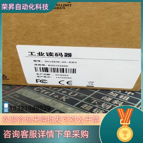 现货全新工业读码器 2013EM-05-RBN   780
