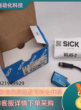 现货1042067 WL4S-3F3130 德国原装 SI