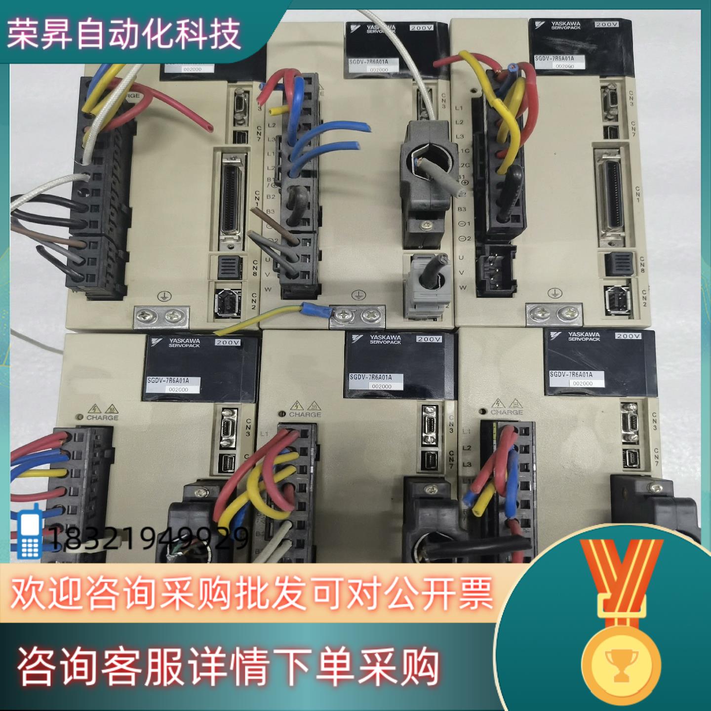 现货安川驱动器SGDV-7R6A01A002000功