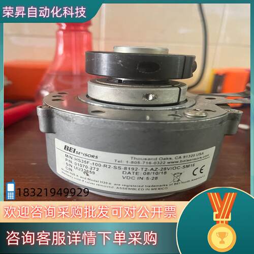现货艾迪克BEISENSORS编码器XHS35F-100-R2-