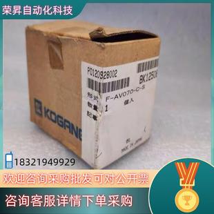 气动阀 隔膜阀 AV070 现货KOGANEI小金井