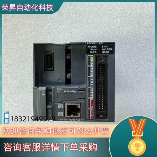 现货#L02CPU-CM拍摄所见即所得