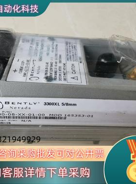 现货本特利990-08-XX-01-00MOD165353