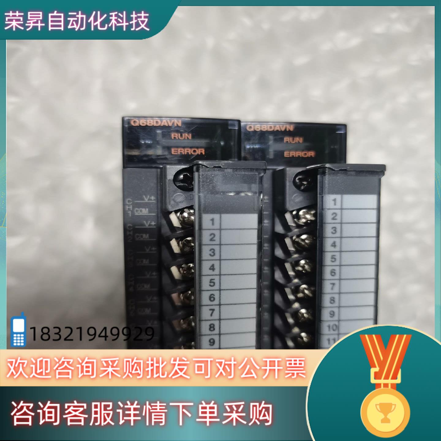 现货 原装Q68DAVN 8通道模拟量输出模块有2个