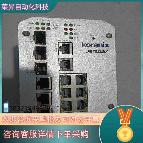 现货Korenix JetNET工业交换机Korenix科洛理