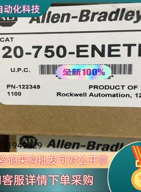 现货20-750-ENETR 全新 原装