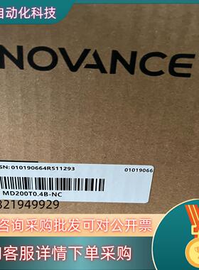 现货#变频器  汇川MD200T04B-NC变频器全新