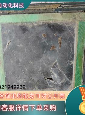 现货普洛菲斯 GP2500-SC41-24V 触摸屏