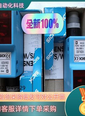 现货SICK 光电开关一对WSWE36-R630 全新原装