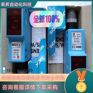全新原装 R630 光电开关一对WSWE36 现货SICK