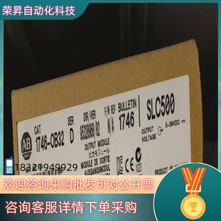 罗克韦尔行货 现货 OB32 1746 直发 PLC