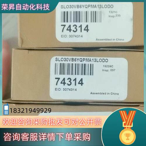 现货邦纳SLO30VB6YQPMA13LODO 74314原装正