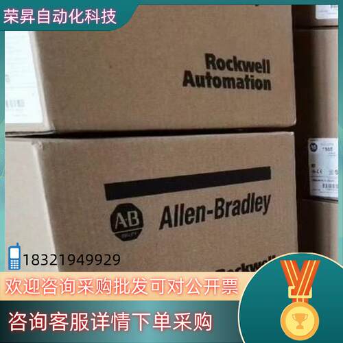 现货#PLC 1606-XL240DR 罗克韦尔行货 质