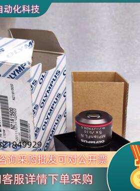 现货OLYMPUS奥林巴斯 5x物镜 MPLFLN5X
