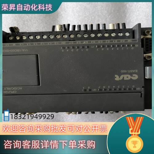 现货EAST 114-1BD20-0X24 PLC