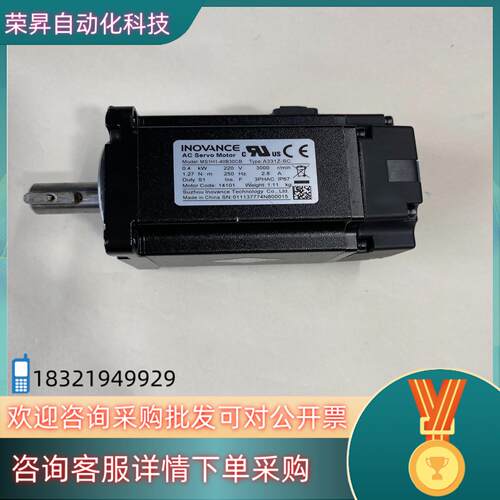 现货汇川伺服电机MS1H1-40B30CB-A331Z-SC成色