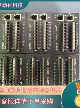 现货SIPAKE斯帕克控制模块SL-ESMD321成色新功能