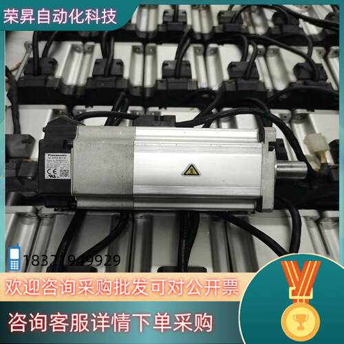 现货带刹车电机MHMJ082G1V成色功能