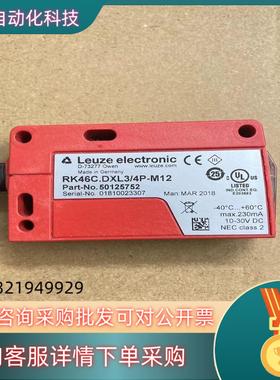 现货基本全新原装LEUZE劳易测RK46CDXL3