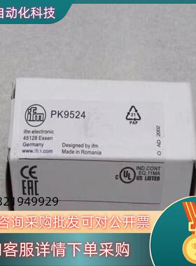 现货全新德国易福门IFM压力开关PK9524