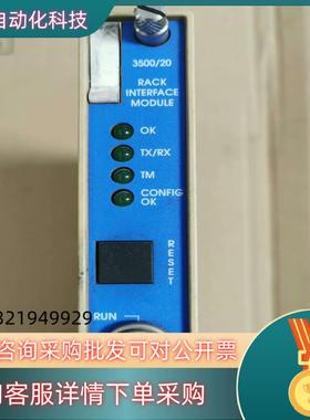 现货本特利350020前卡订货号125744-02边框