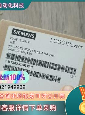现货6EP3322-6SB00-0AY0全新原装