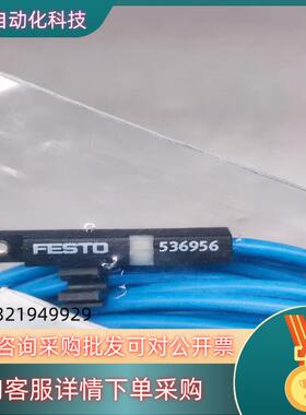 现货FESTO费斯托 536956 磁性开关 SMT-8F-I-