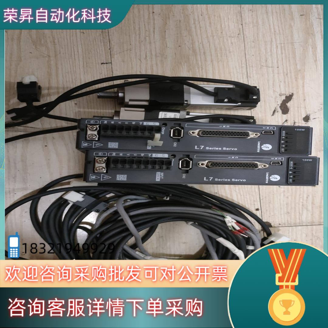 现货雷塞l7100w伺服驱动器加电机带刹车九成新功能正