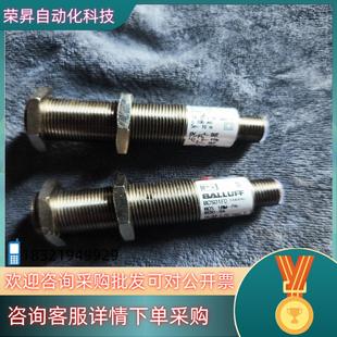 BOS18M 现货BALLUFF巴鲁夫 BOS01F0