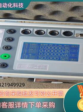 现货YC-98P 三相电能表校验仪