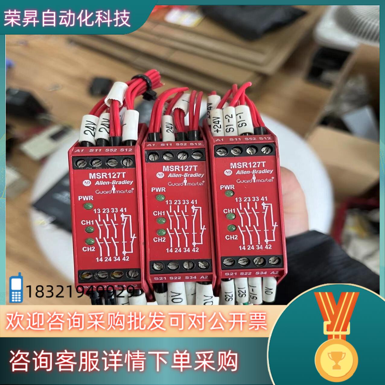 现货MSR127T 440R-N23126罗克韦尔AB安