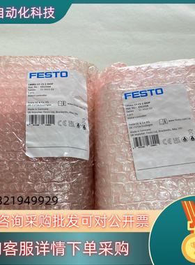 现货FESTO马达控制器型号CMMO-ST-C5-1-DIOP