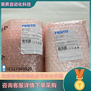 DIOP 现货FESTO马达控制器型号CMMO