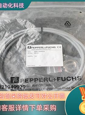 现货德国倍加福NBB8-18GM50-E0货号086144