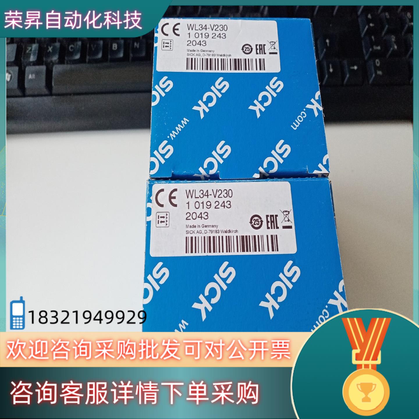 现货SICK西克传感器WL34-V230货号1019243