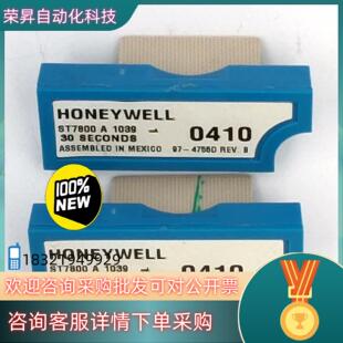 ST7800 1039吹扫 霍尼韦尔 现货HONEYWELL