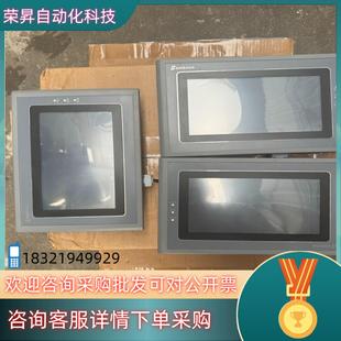 070FE 现货三台 Samkoon