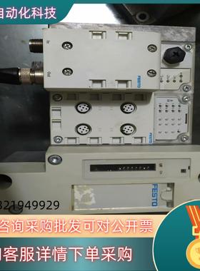 现货FESTO费斯托   VABA-S6-1-X2  CPX-