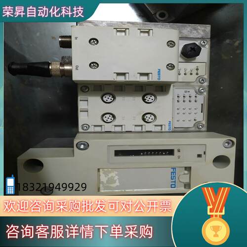 现货FESTO费斯托   VABA-S6-1-X2  CPX-