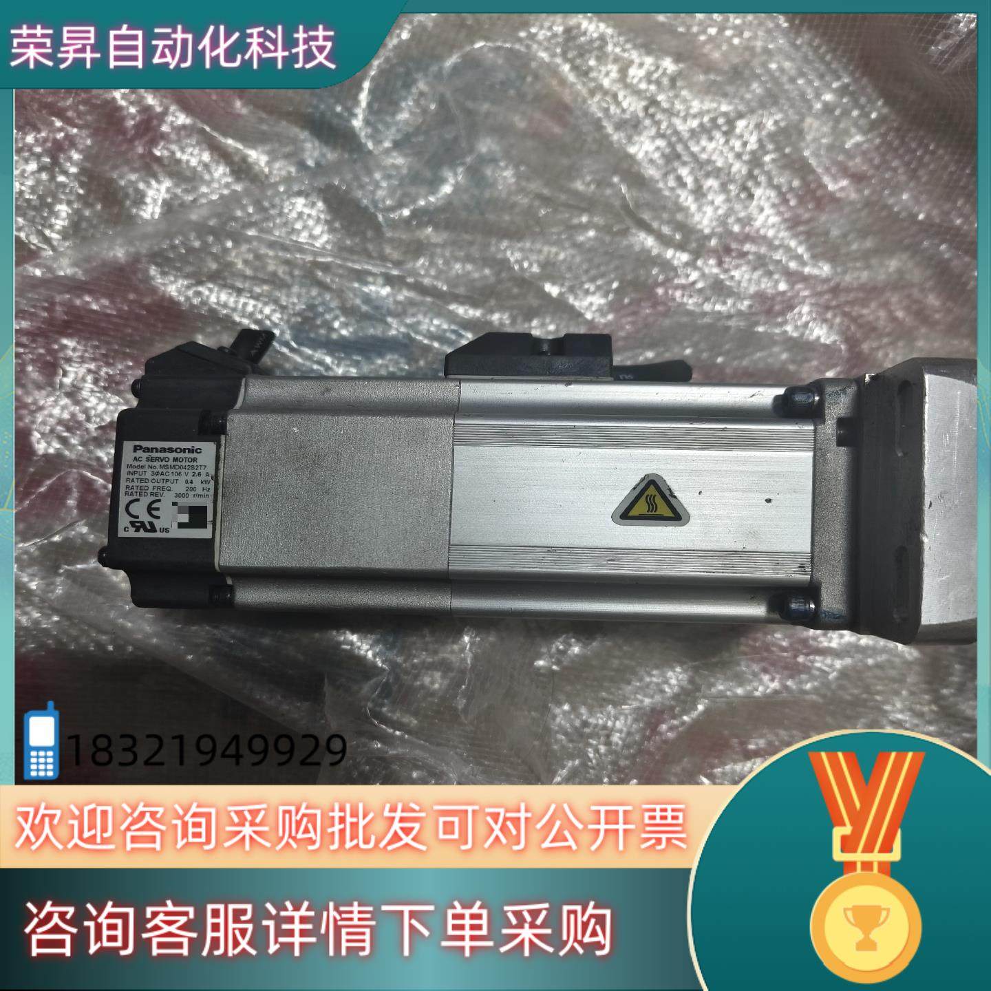 现货原装MSMD042S2T7 400w带刹车电机 实