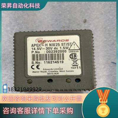 EDWARDS APGX-H NW25 ST/ST 爱德华A