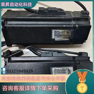 750W C20807SSFS 现货台达B2 ECMA