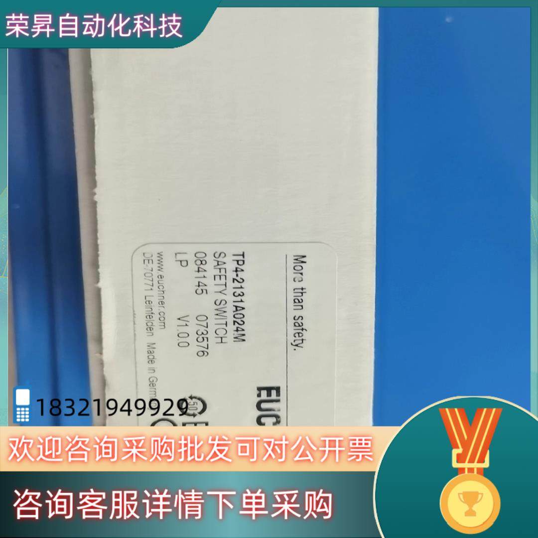 现货全新原装安士能安全门开关TP4-2131A024M,3C数码配件,隔离器/耦合器,淘宝优惠券,粉丝福利购,淘宝优惠卷