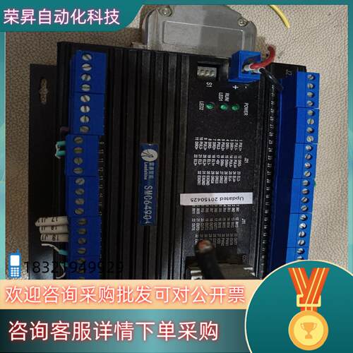 现货雷赛Leadshine运动控制器 SMC649独立式控制器S
